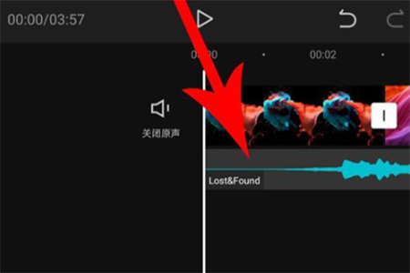 剪映专业版app