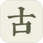 古诗文网app官方2026优化升级版 v4.1.8安卓版