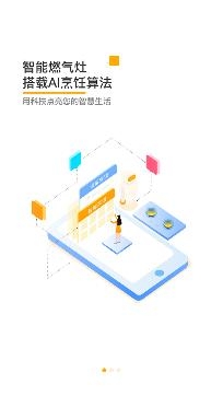 掌厨智能菜谱app最新版 掌厨智能菜谱app最新版