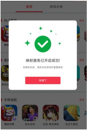 小鸡游戏世界激活工具安卓版本 小鸡游戏世界激活工具安卓版本