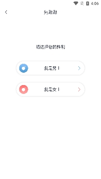 遇音大龄相亲平台手机版 遇音大龄相亲平台手机版