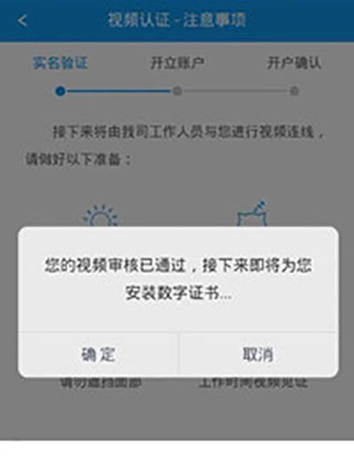 东兴198app