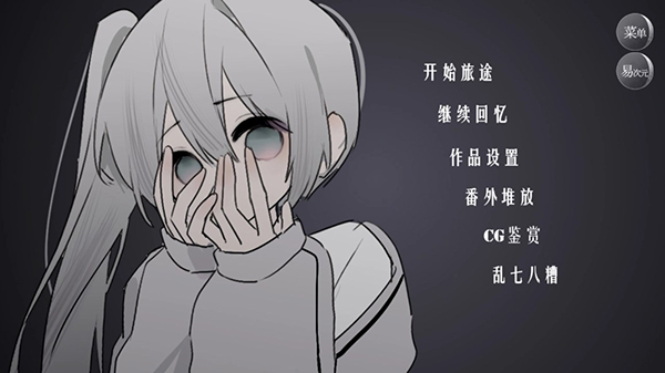 易次元app