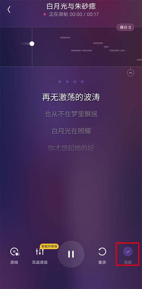 回森最新版本