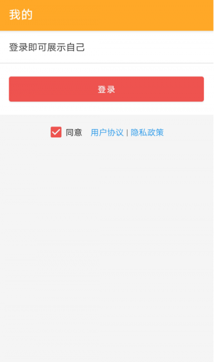 书言笔记下载最新版 书言笔记下载最新版