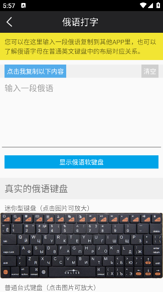 千亿词霸手机版下载官方版 千亿词霸手机版下载官方版