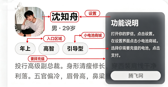 梦信app聊天ai软件 梦信app聊天ai软件