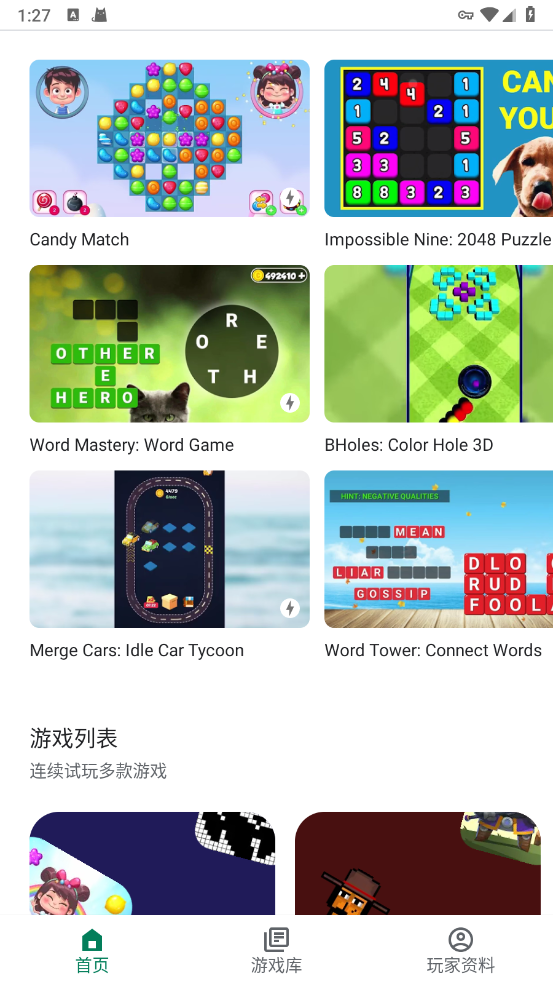 谷歌play服务框架2025最新版下载(Google Play services) 谷歌play服务框架2025最新版下载(Google Play services)