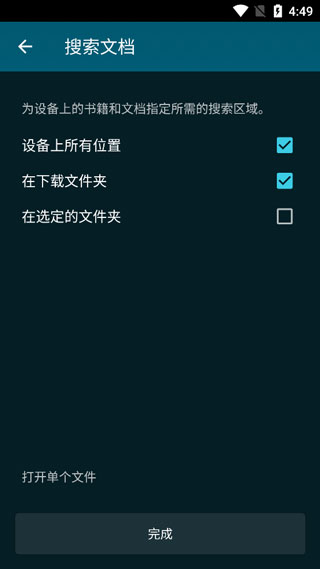 ReadEra电子阅读器官方版