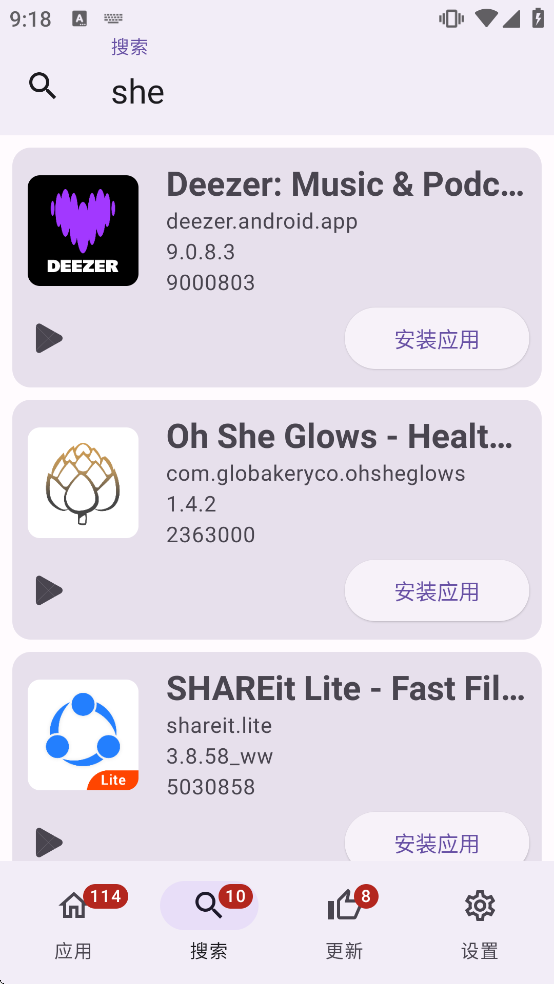 APKUpdater免费软件