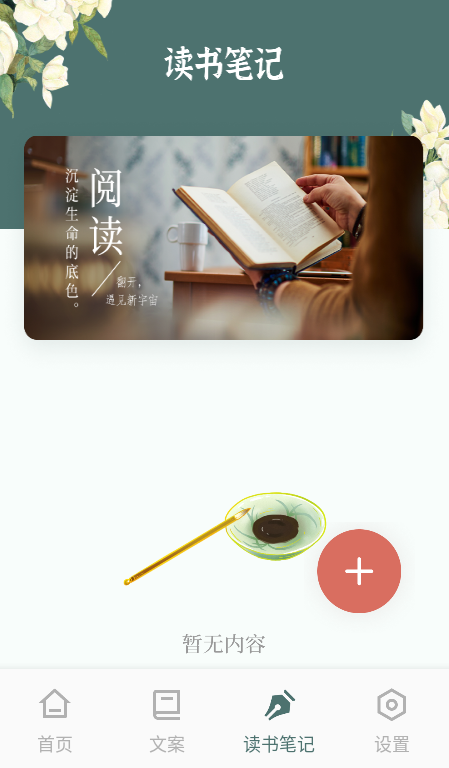 考拉阅读app下载安装最新版 考拉阅读app下载安装最新版
