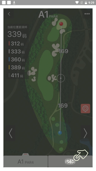 VOOGOLF官方版