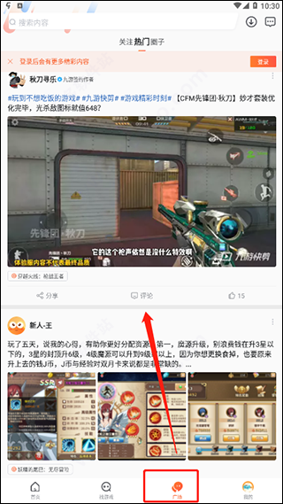 九游app安卓版