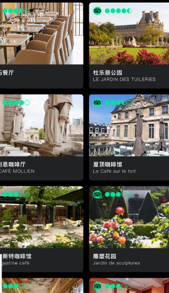 博物旅人app手机版下载 博物旅人app手机版下载