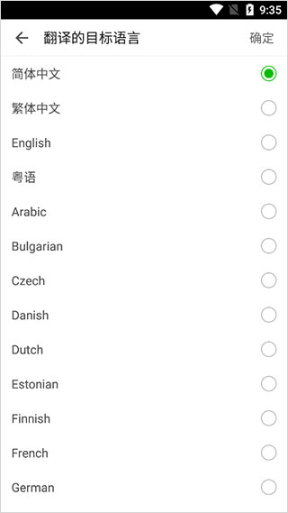 伴鱼英语app