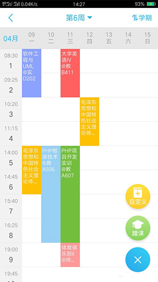 奕报告官方版