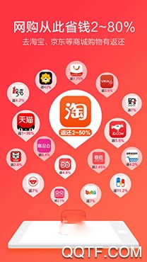 清馨app安卓版