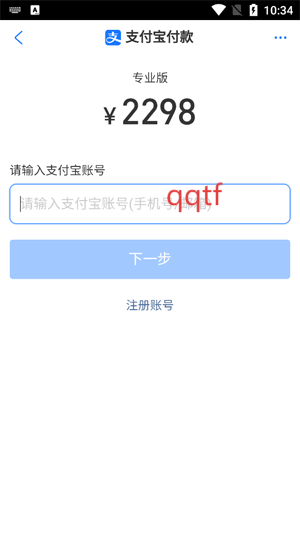 拍我AIapp官方正版 拍我AIapp官方正版