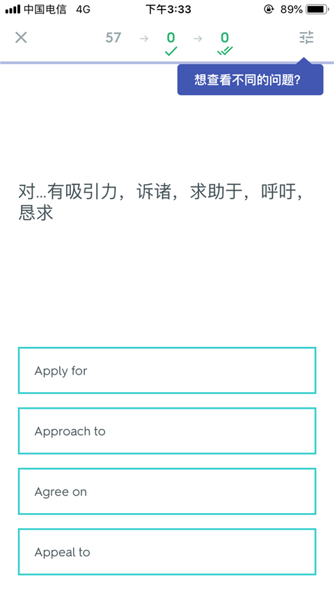 Quizlet官方版