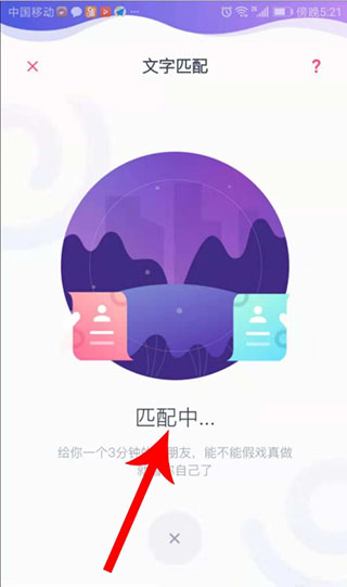 Uki手机版