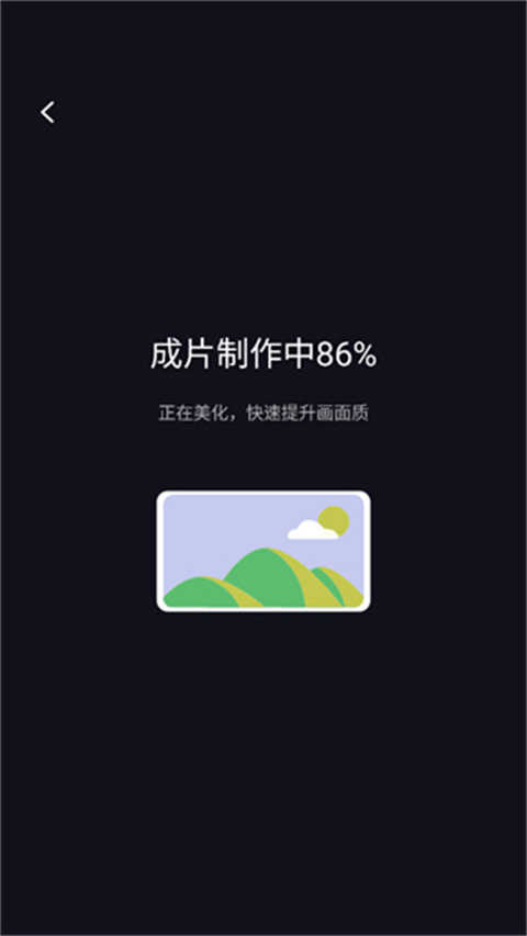 咔皮Action官方版