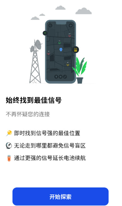 netmonitor手机版下载 netmonitor手机版下载