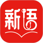 新语听书app免费安装v4.2.76安卓版