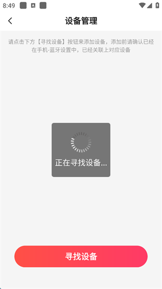 唱吧最新版