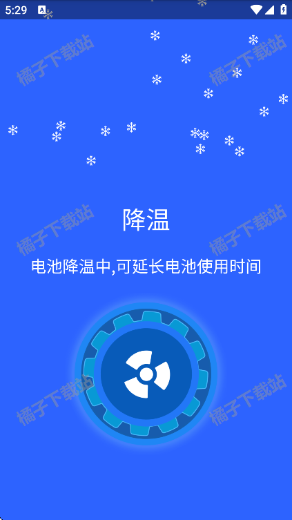 手机清灰app下载免费版 手机清灰app下载免费版