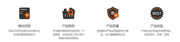 东方甄选app