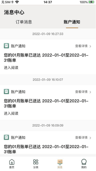 欧叶云oppo官方下载 欧叶云oppo官方下载