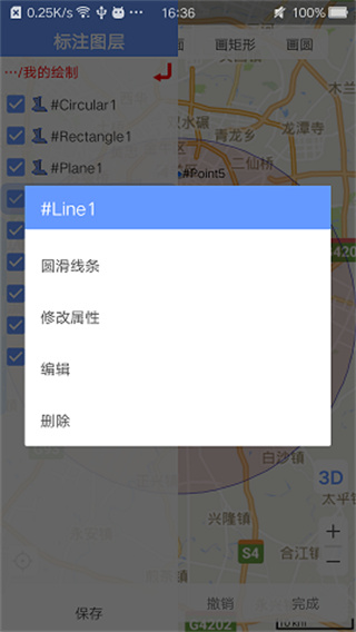 BIGEMAP地球app