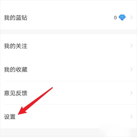 小蓝本app