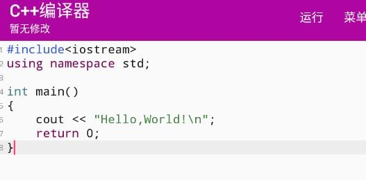 cpp compiler最新版 cpp compiler最新版