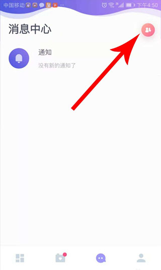 Uki手机版