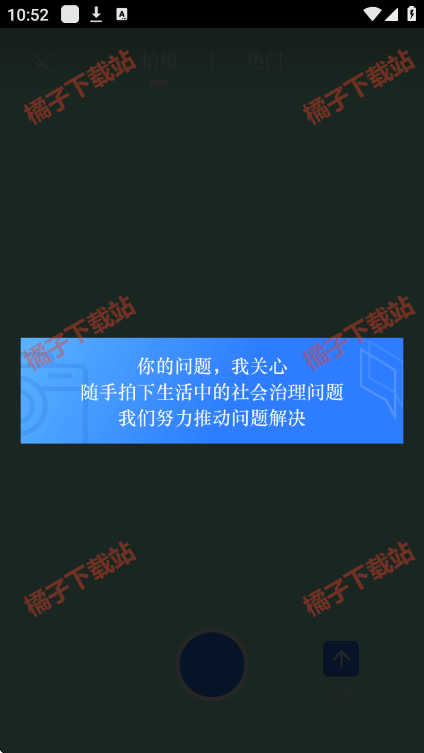 新华社app下载最新版 新华社app下载最新版