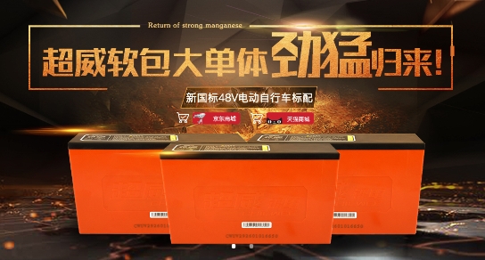 华锦威充换电app最新版 华锦威充换电app最新版