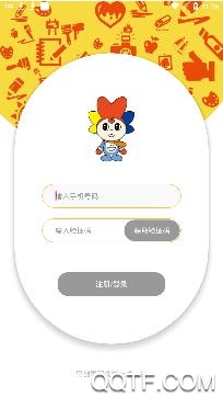 同艺心圆美育客户端 同艺心圆美育客户端