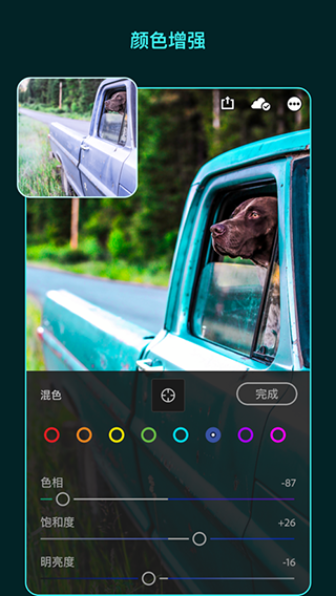 lightroom官方正版安装