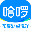 哈啰出行官方最新版免费安装v7.0.25安卓版