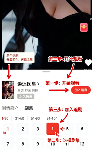 黄果ai生成短剧app最新版 黄果ai生成短剧app最新版