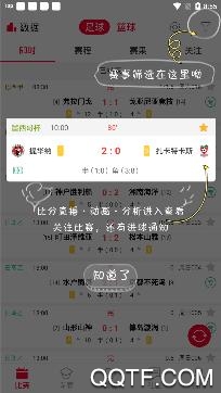 飞驰体育运动俱乐部app安卓版 飞驰体育运动俱乐部app安卓版