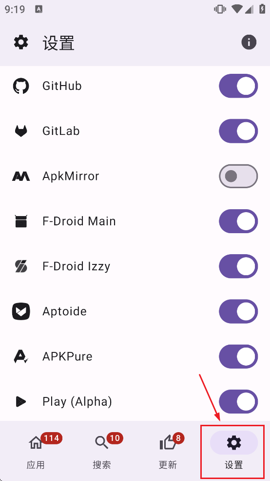 APKUpdater免费软件