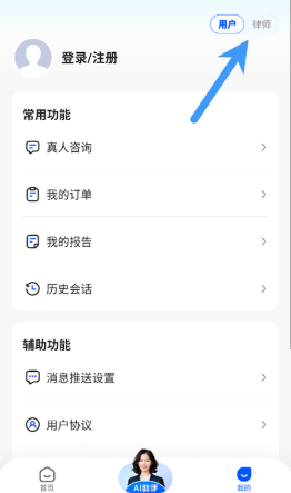 法行宝最新版 法行宝最新版