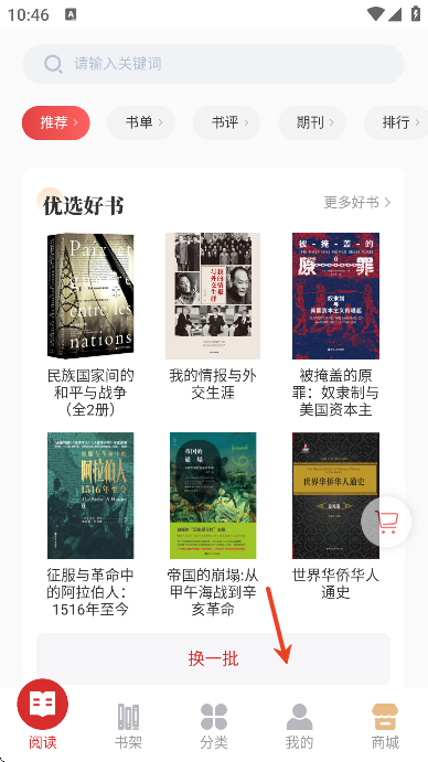 世知书屋官方下载最新版 世知书屋官方下载最新版