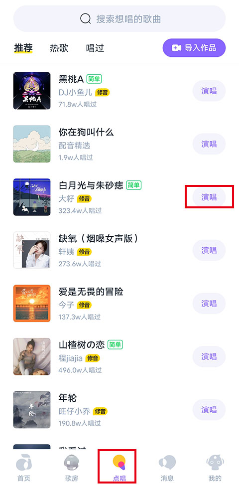回森最新版本