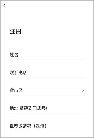扫呗app官方版