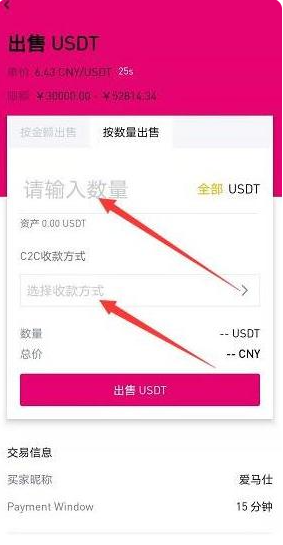 Binance2026版下载 Binance2026版下载