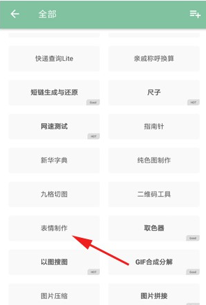 一个木函官方下载 一个木函官方下载