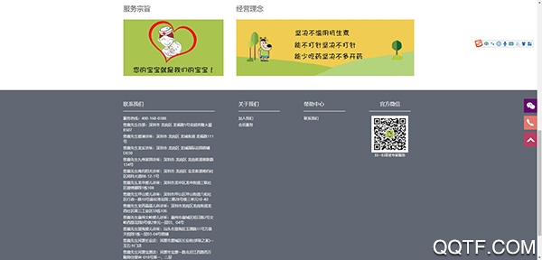 憨鹿先生儿童健康中心app手机版 憨鹿先生儿童健康中心app手机版